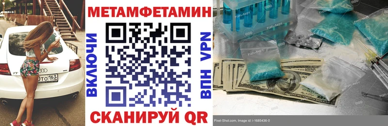 Amphetamine VHQ Гусь-Хрустальный
