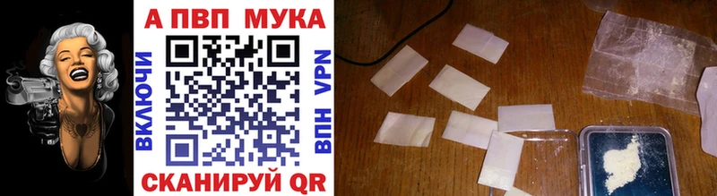 Alfa_PVP VHQ  Гусь-Хрустальный 