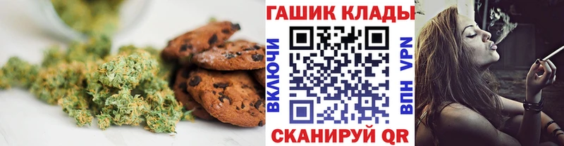 купить наркоту  Гусь-Хрустальный  Еда ТГК конопля 
