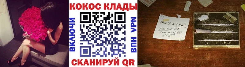 COCAIN 99% ссылка на мегу как зайти Гусь-Хрустальный
