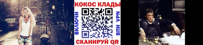 КОКАИН Columbia Гусь-Хрустальный