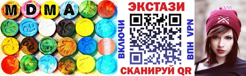ЭКСТАЗИ XTC МЕГА ссылка Гусь-Хрустальный закладка