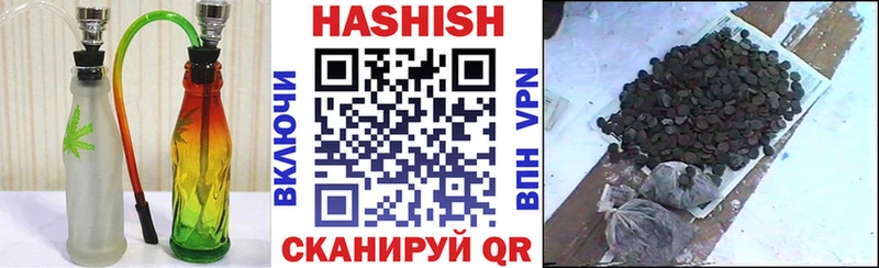 ГАШИШ VHQ Гусь-Хрустальный