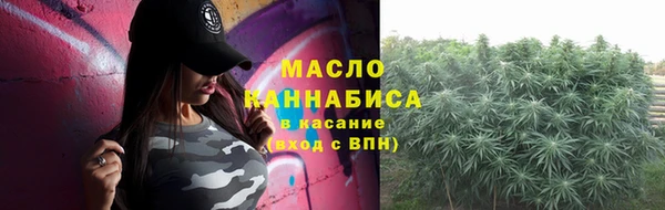 амфетамин Бугульма