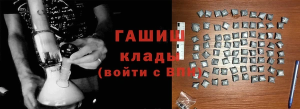 метадон Белокуриха