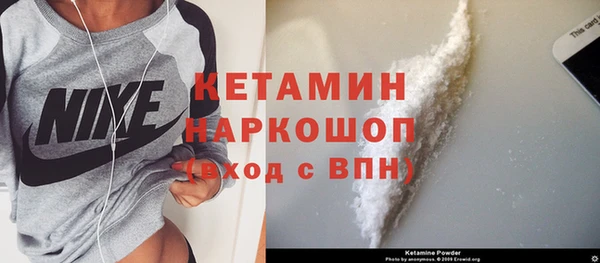 альфа пвп VHQ Бронницы