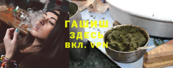 альфа пвп VHQ Бронницы