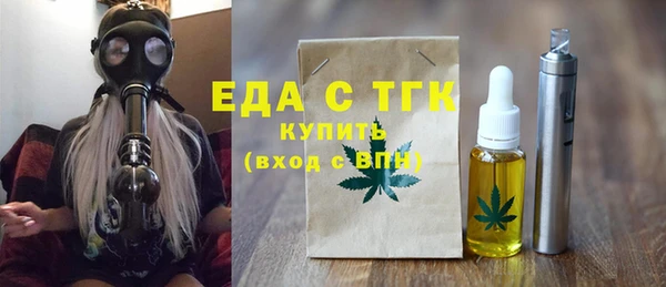 амфетамин Бугульма