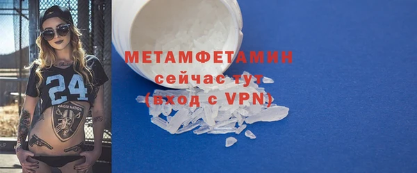 амфетамин Бугульма