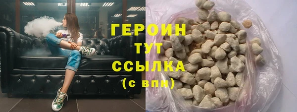 кокаин перу Богородицк