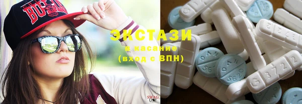 альфа пвп VHQ Бронницы