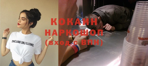 альфа пвп VHQ Бронницы
