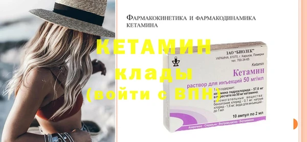 mix Бородино