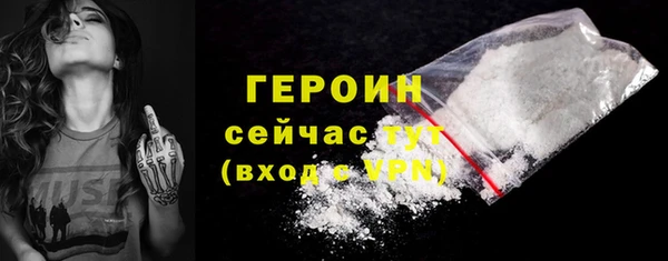 амфетамин Бугульма