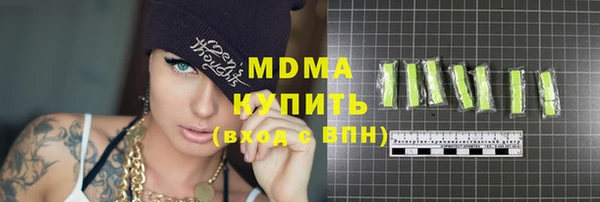 кокаин перу Богородицк