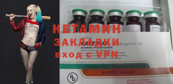 кокаин перу Богородицк