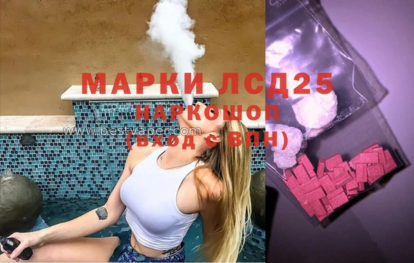 кристаллы Верея