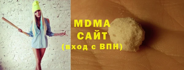 ПСИЛОЦИБИНОВЫЕ ГРИБЫ Беломорск