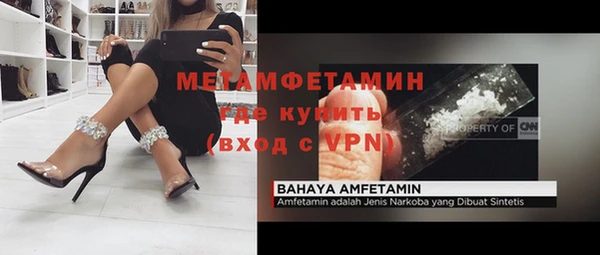 mix Бородино