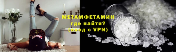амфетамин Бугульма