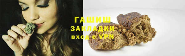 амфетамин Бугульма