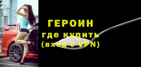 молекула духа Белоозёрский