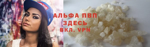 кокаин перу Богородицк