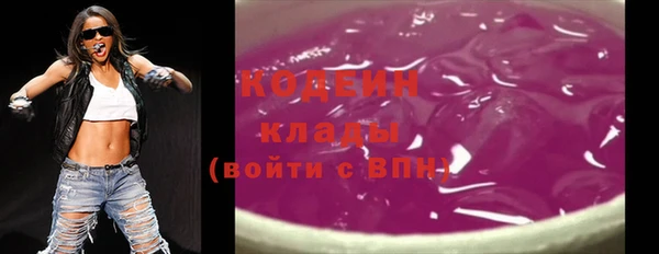 mix Слюдянка