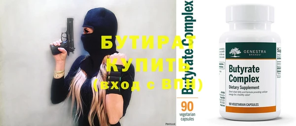 ECSTASY Богородск