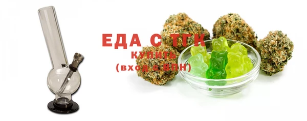 альфа пвп VHQ Бронницы