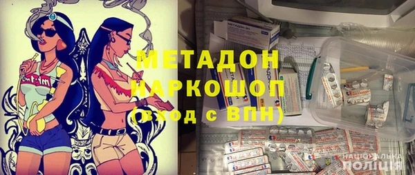 кокаин перу Богородицк