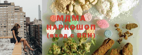 амфетамин Бугульма
