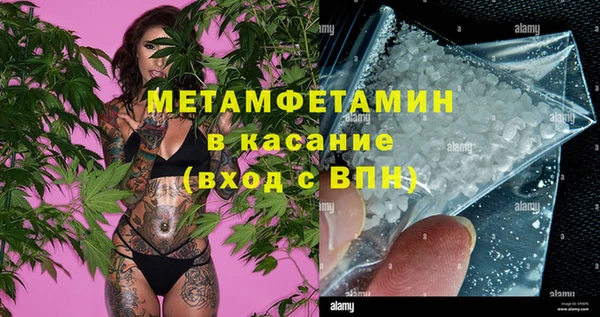 мяу мяу кристалл Снежинск