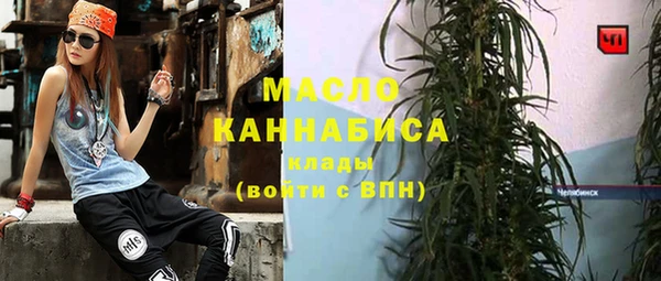 амфетамин Бугульма