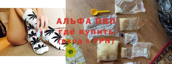 мяу мяу кристалл Верхний Тагил