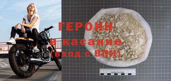 альфа пвп VHQ Бронницы