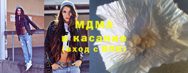 ECSTASY Богородск