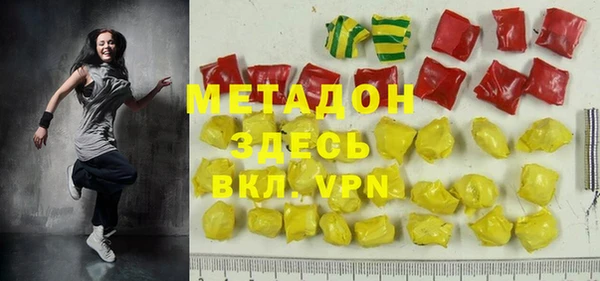 mix Бородино