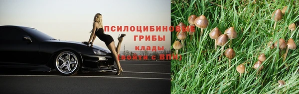 альфа пвп VHQ Бронницы