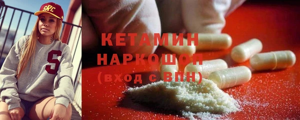 амфетамин Бугульма