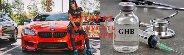 амфетамин Бугульма