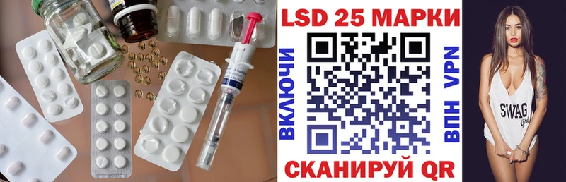 ЛСД экстази кислота  где найти   Гусь-Хрустальный 