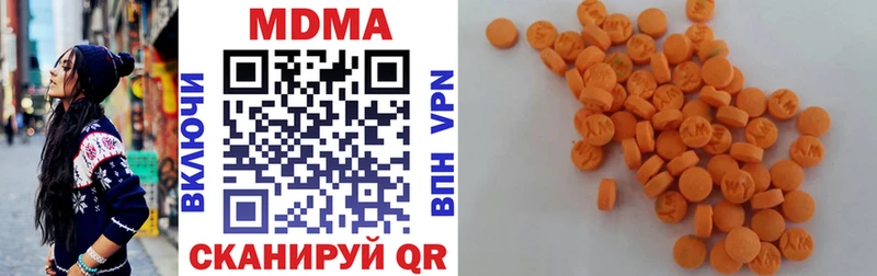 MDMA VHQ  shop состав  Гусь-Хрустальный 