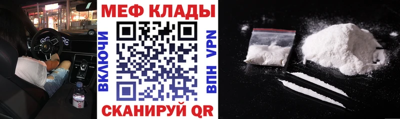 МЕФ  Гусь-Хрустальный