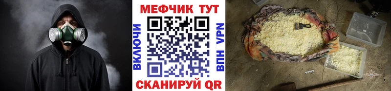 МЯУ-МЯУ мука  Гусь-Хрустальный 