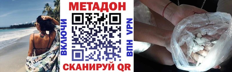 Метадон мёд что такое наркотик Гусь-Хрустальный