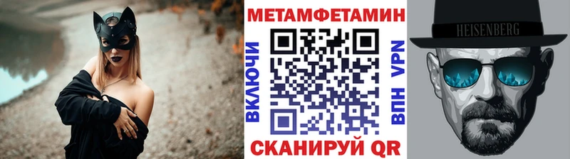 Первитин пудра Гусь-Хрустальный
