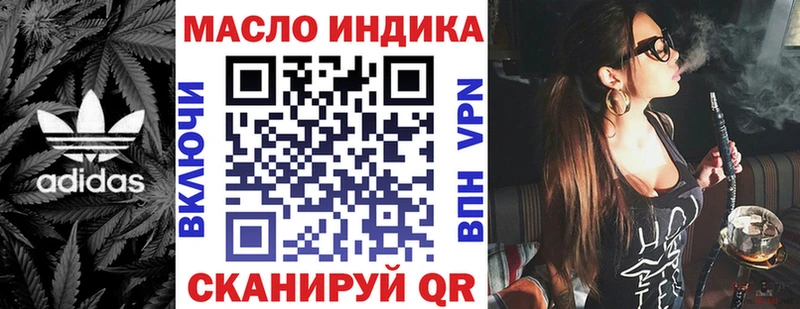 магазин наркотиков гидра зеркало Дистиллят ТГК THC oil Гусь-Хрустальный