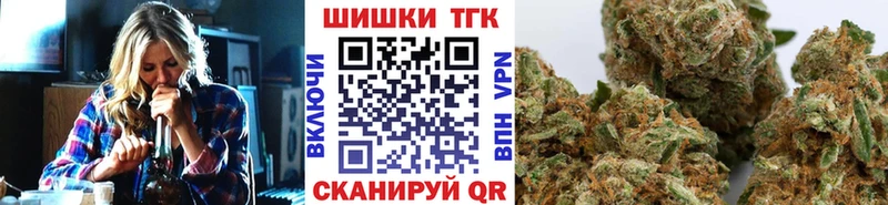 купить закладку  Гусь-Хрустальный  Бошки Шишки сатива 